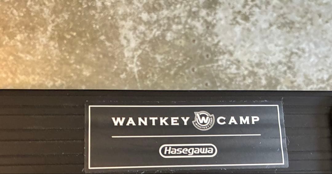 ぽんWANTKEY CAMP × HASEGAWA アルミグリルテーブル