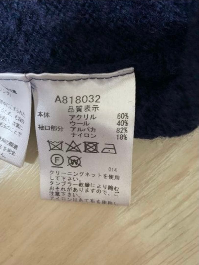 アルチビオ♡ニット♡セットアップ