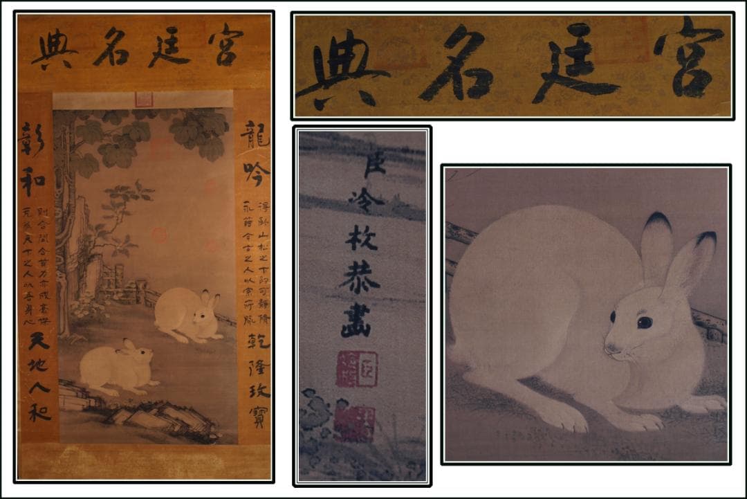 骨董市仕入れ品　中国清時代の掛軸　人物図　肉筆保証　 DE750A7-3