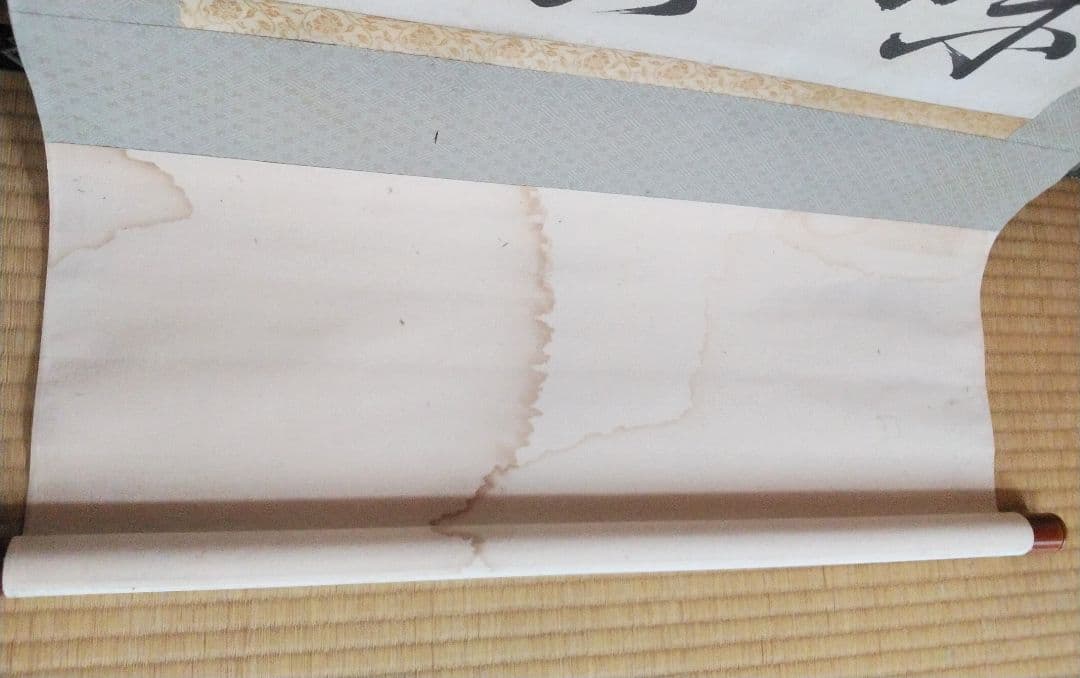 牧 菱湖 書幅【幕末三筆の一人】