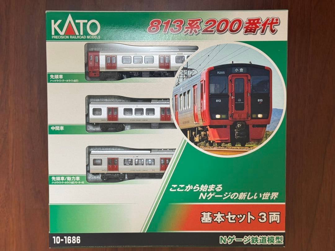 KATO 10-1686 813系200番代　基本セット3