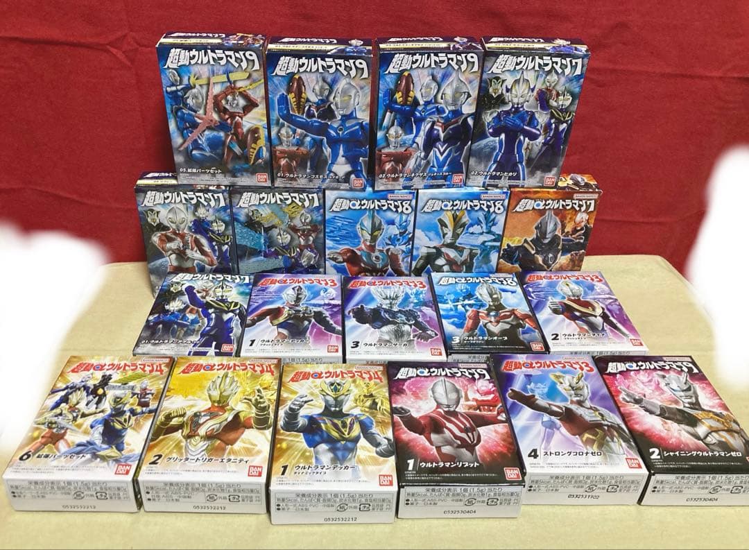 超動・超動αウルトラマンまとめ売り