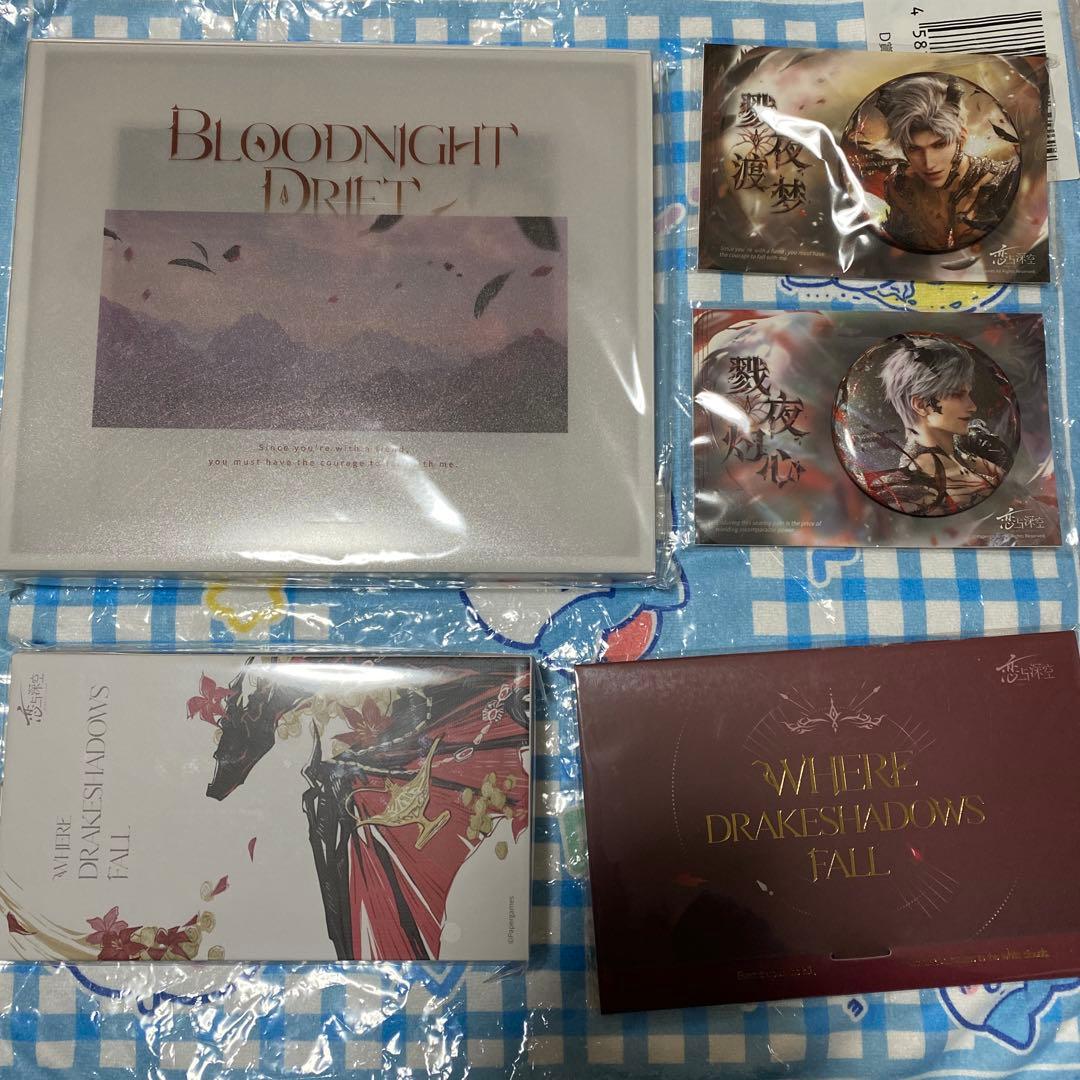 恋と深空　シン　深淵主宰シリーズ　フルセット