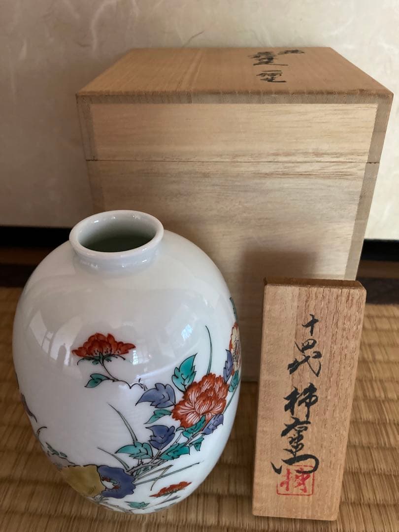 14代 酒井田柿右衛門 花瓶 ☆ USED