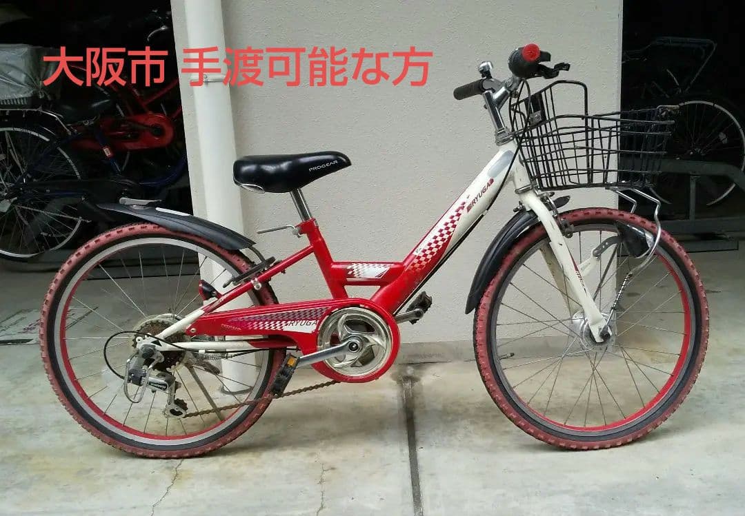 マウンテンバイク 赤と白 22インチ