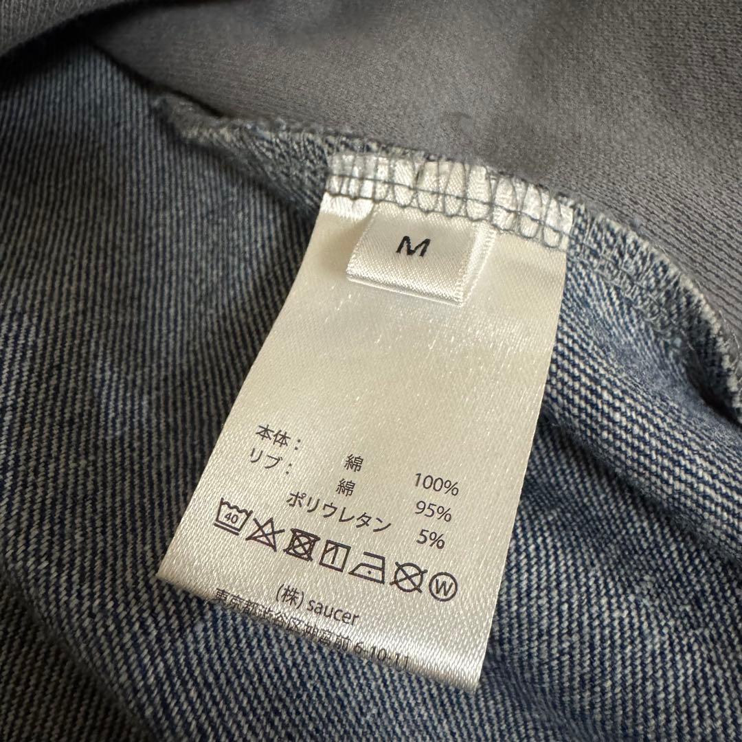 Vaundy FUSION パーカー Mサイズ