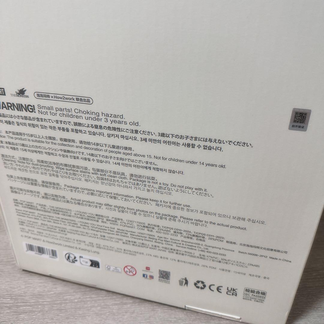 k*%様 THE MONSTERS I FOUND YOUぬいぐるみジモモ オリ