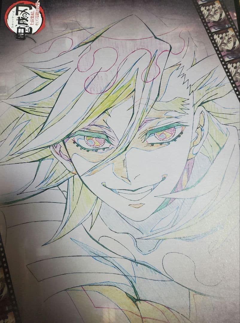 鬼滅の刃　ランチョン　童磨