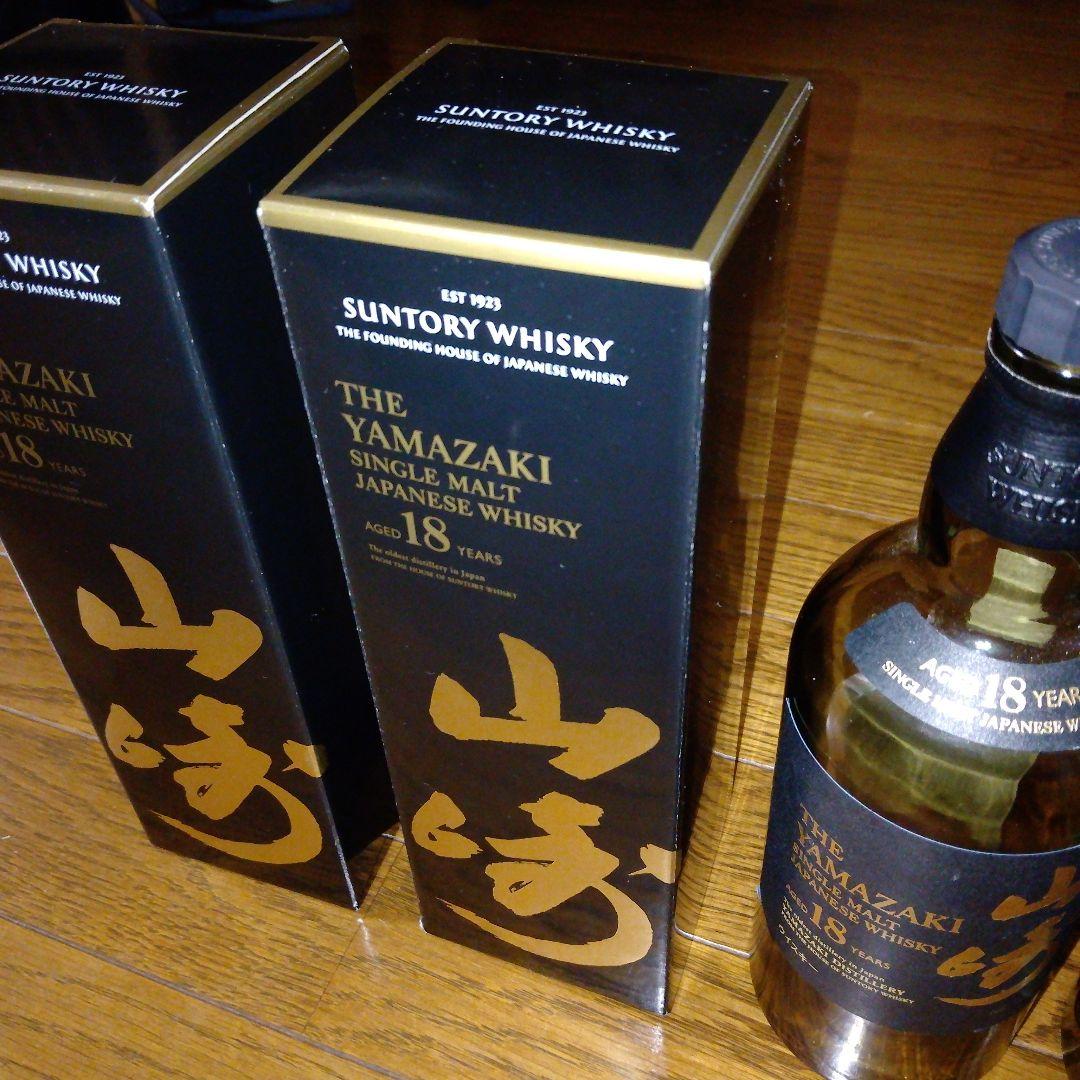 山崎18年　空瓶　空箱　2セット