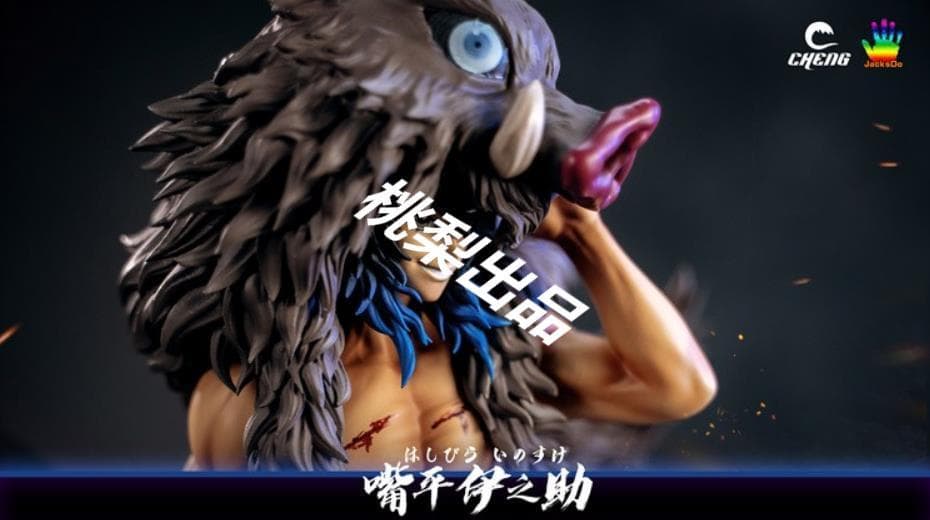 新品未開封『鬼滅の刃』嘴平伊之助 CHENG JacksDo ガレージキット