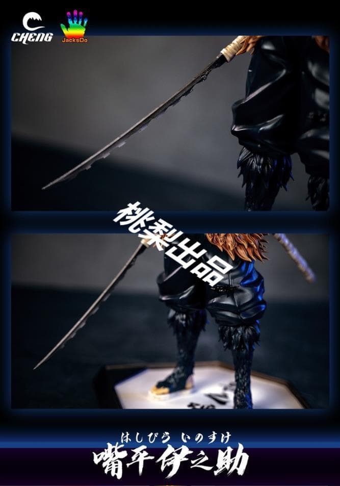 新品未開封『鬼滅の刃』嘴平伊之助 CHENG JacksDo ガレージキット