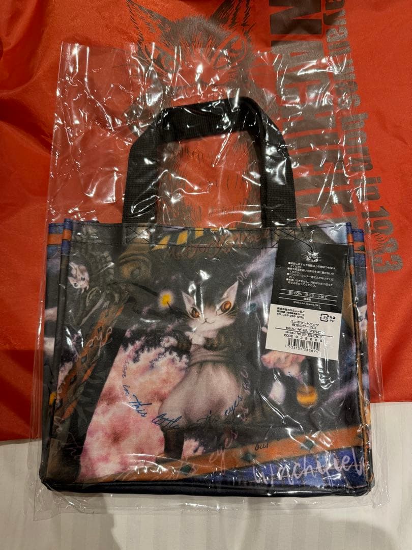 ダヤン2025 年度　福袋