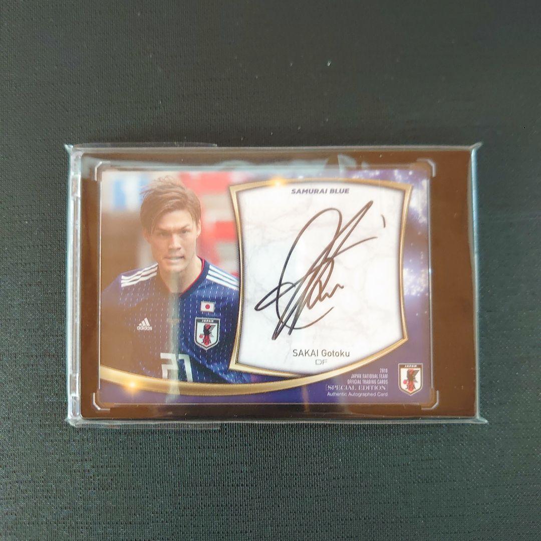 2018 サッカー日本代表 酒井高徳 直筆サインカード