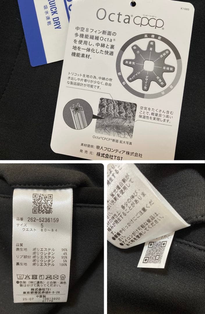 新品 パーリーゲイツ ジャックバニー オクタ裏地付きダンボールパンツ(5)L/黒