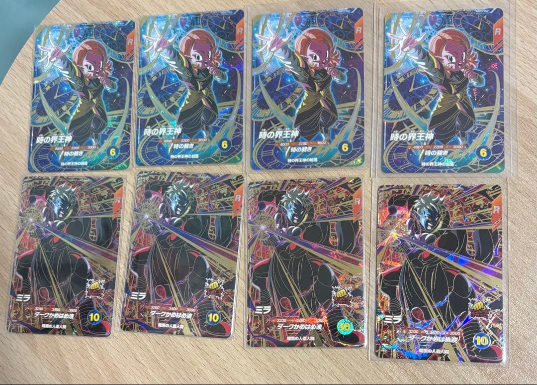 時の界王神　ミラ4枚セット SDV8-068 GOR SDV8-067 GOR