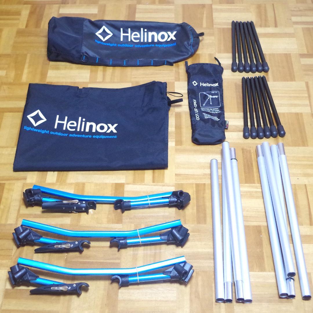 人気！ヘリノックス！コットワン コンバーチブル！別売コットレッグ12本付きです！