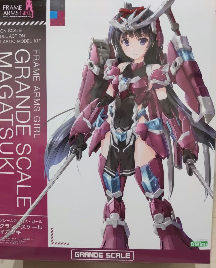 フレームアームズ・ガール マガツキ　コトブキヤ