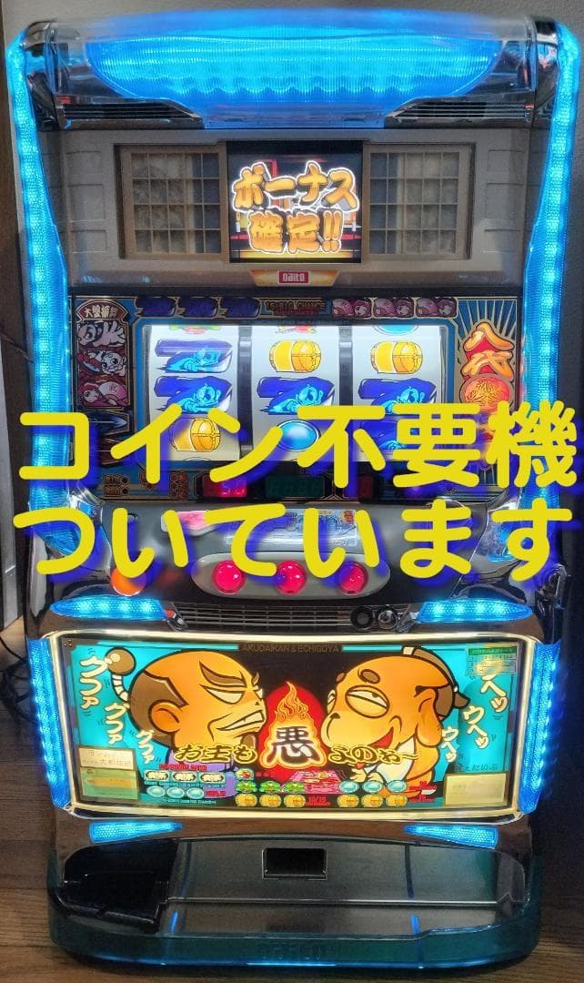 【パチスロ実機】大都技研★『初代』吉宗S【不要機付】４号機・レア・人気台