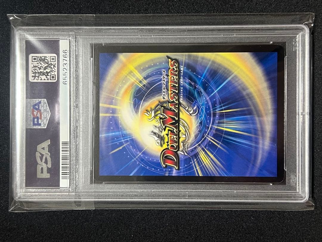 せ*様 ① PSA ロマノフ　邪眼皇ロマノフI世　邪眼皇ロマノフ一世　シークレ