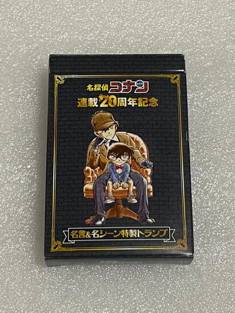 即購入可　名探偵コナン 20周年記念トランプ