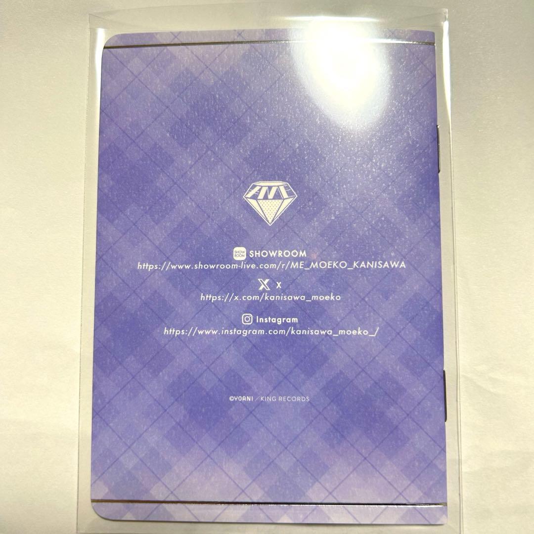 ノイミーパスポート ≠ME 蟹沢萌子 モブノデレラ