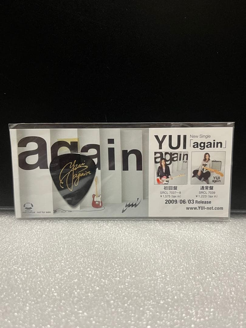【超貴重・新品】YUI オリジナル ピック 黒 again 応募 当選品