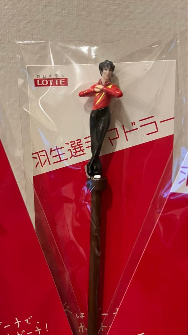 【ご購入者】未開封オマケつき LOTTE 羽生結弦選手 マドラー5本セット