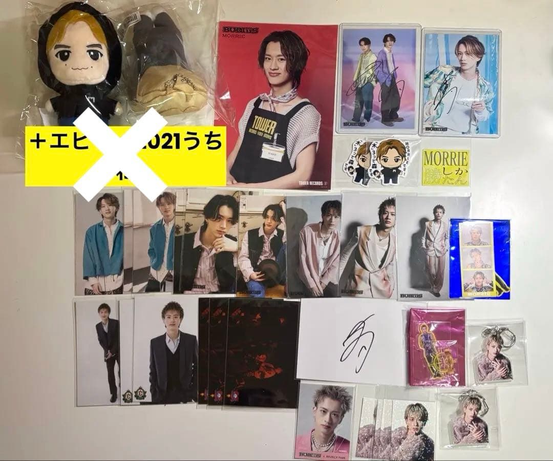 BUDDiiS MORRIE サイン ぬい アクキー うちわ ステッカー