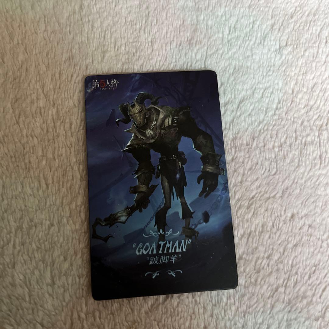 第五人格 COA8 現地入場特典 足萎え の羊「さすらいのモノ」