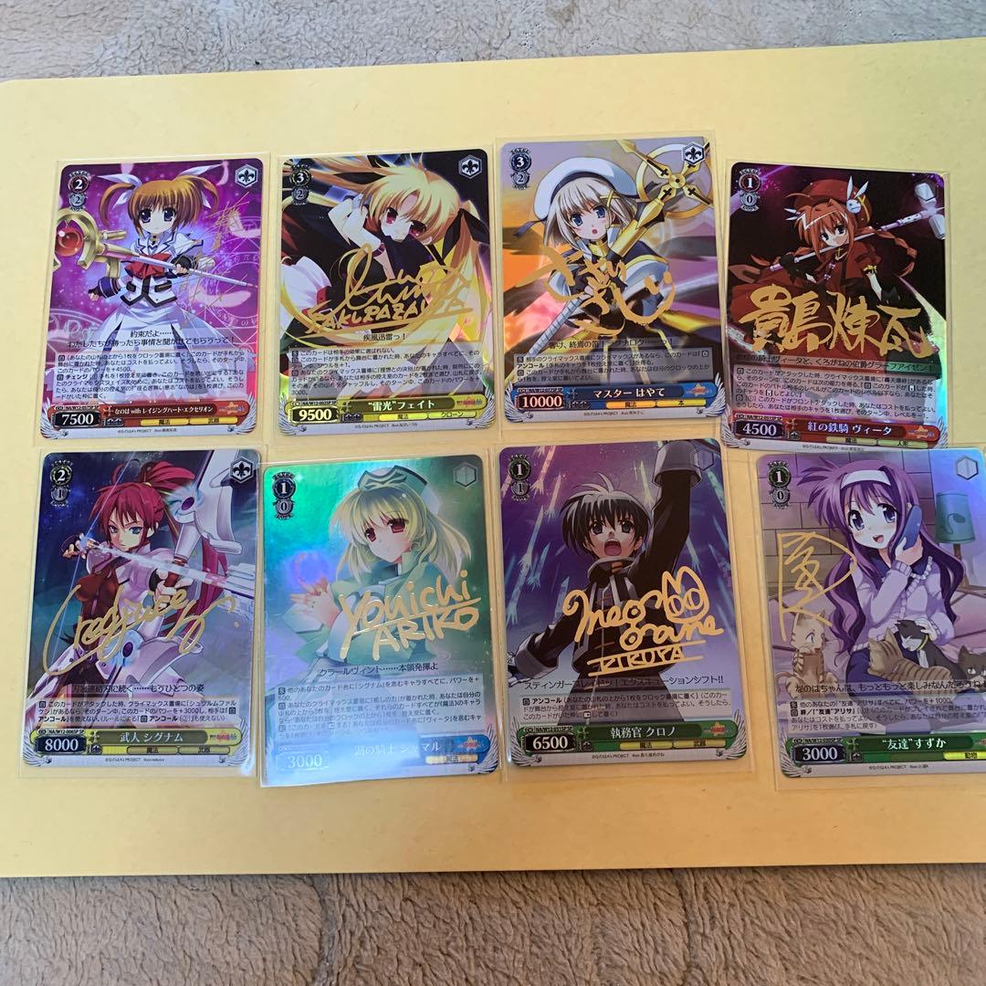 ヴァイスシュヴァルツ　リリカルなのは　サイン