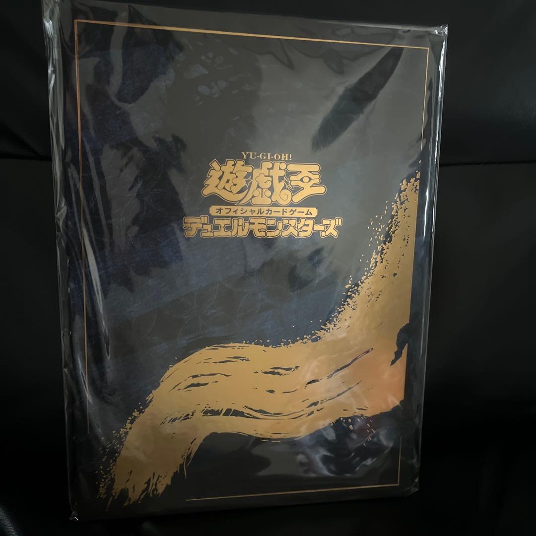 青眼の白龍 浮世絵風