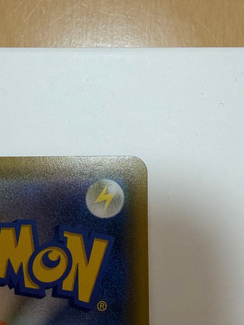 ブラッキー＆ダークライGX SR SM12a 182/173 sa