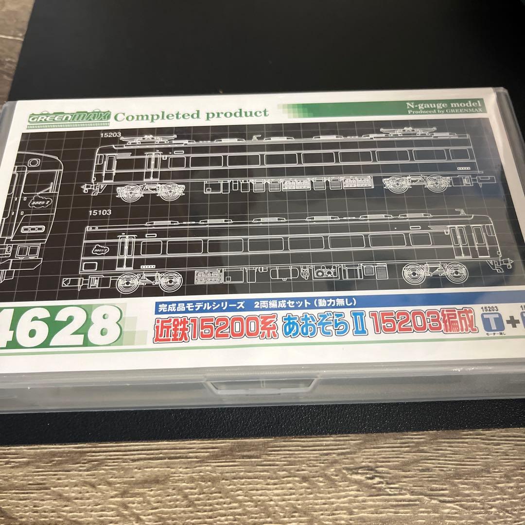 近鉄15200系・あおぞらⅡ・15203編成・2両