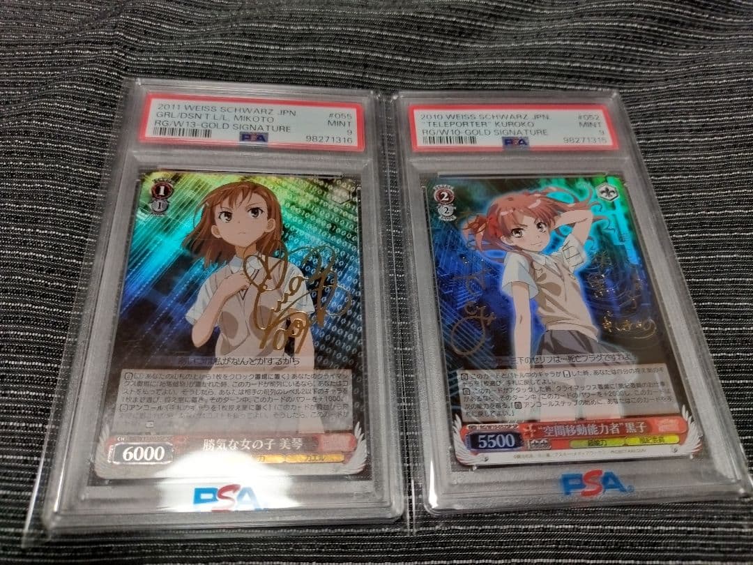 御坂美琴　白井黒子　psaサインセット