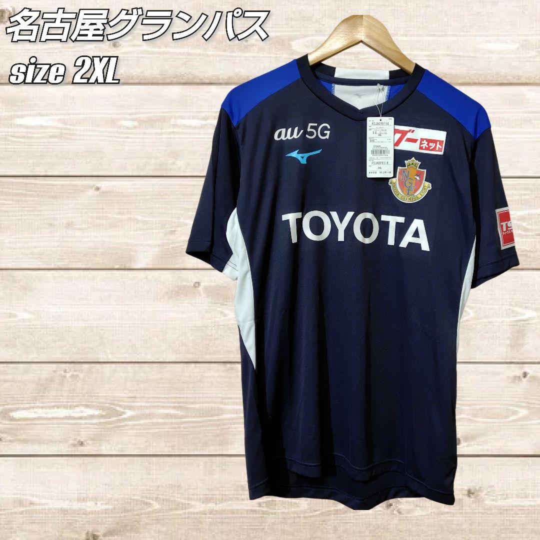 タグ付き　名古屋グランパス　練習着　プラクティスシャツ　2XL　ネイビー