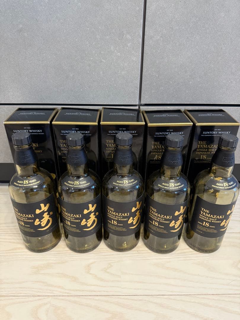 山崎 18年 空瓶　箱付き　5本セット