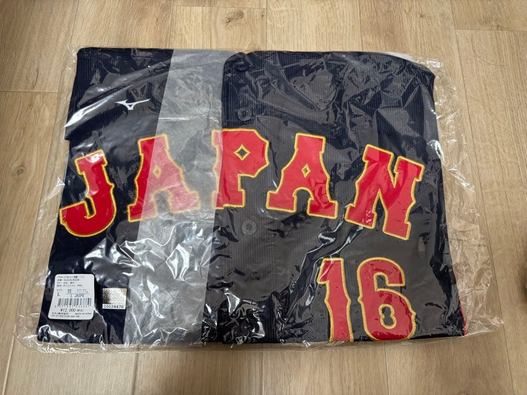 大谷翔平　2023年　WBC侍ジャパンユニホーム　Lサイズ