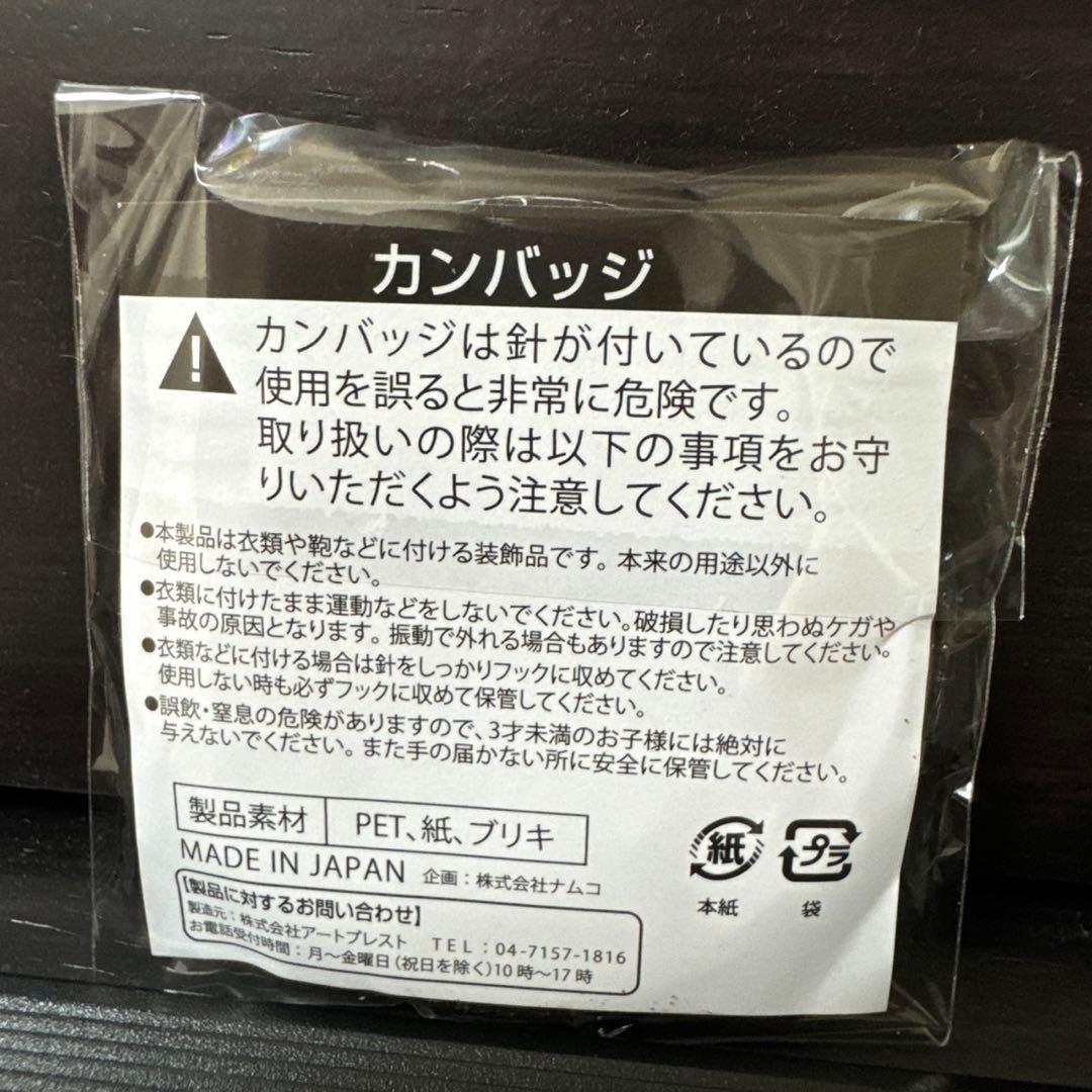 銀魂 坂田銀時 幼少 缶バッジ 松下村塾 jw