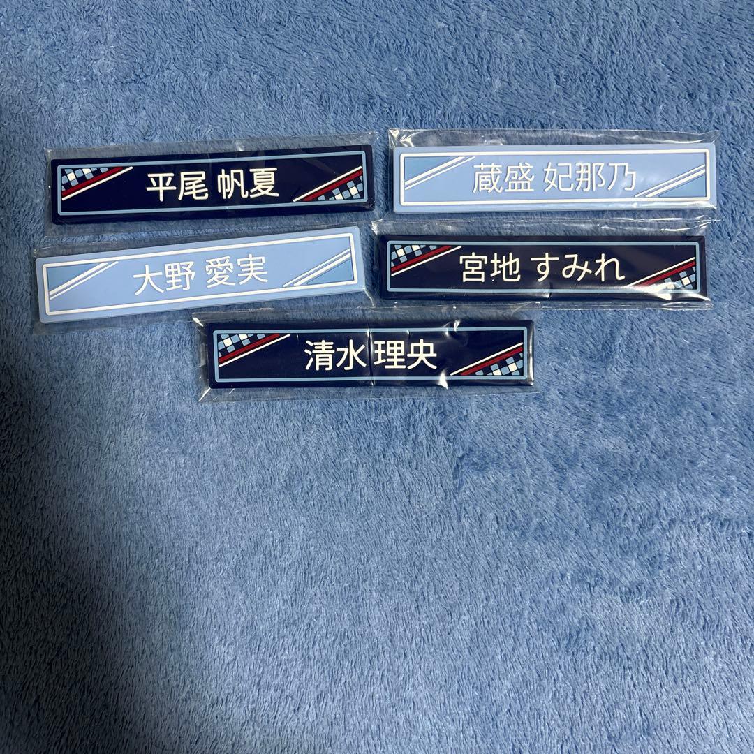 日向坂46 ローソン 一番くじ アクスタ クリアファイル