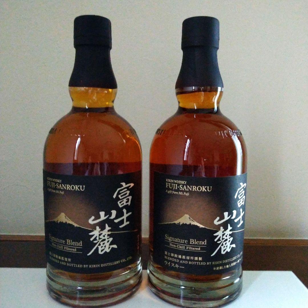 富士山麓シグニチャーブレンド　新旧ボトル2本セット