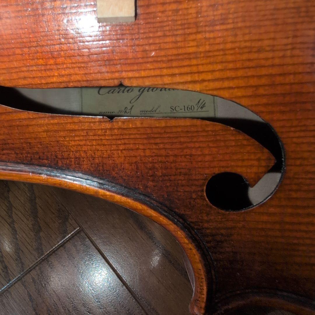 カルロジョルダーノ　チェロ　1／4