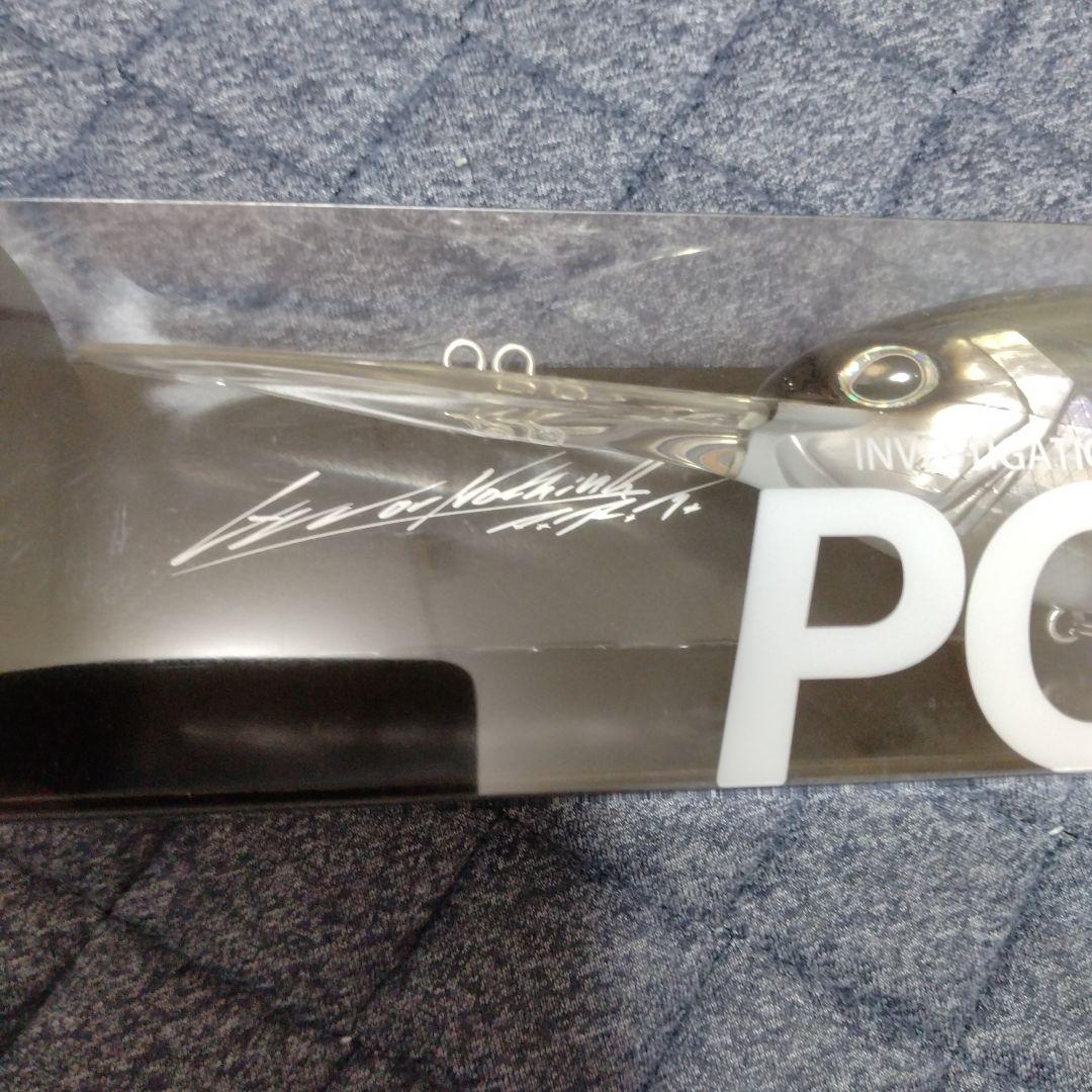 DRT POLICE ビワサギ