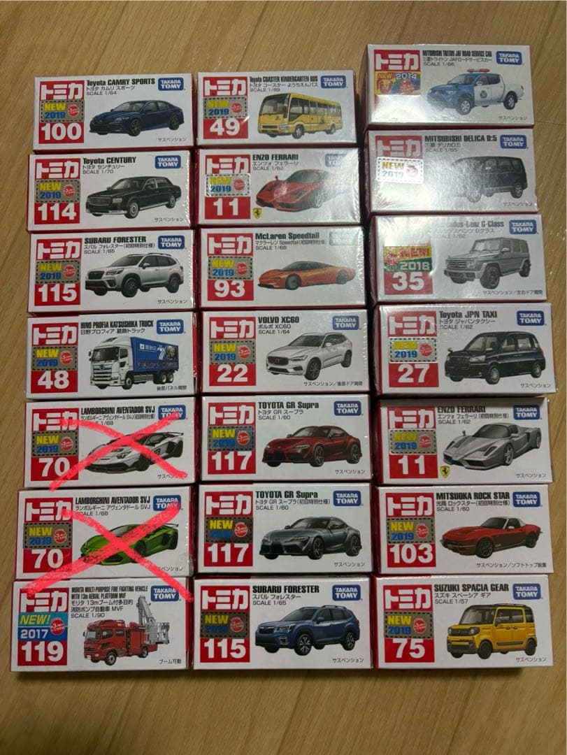 【全て未開封】トミカミニカーセット