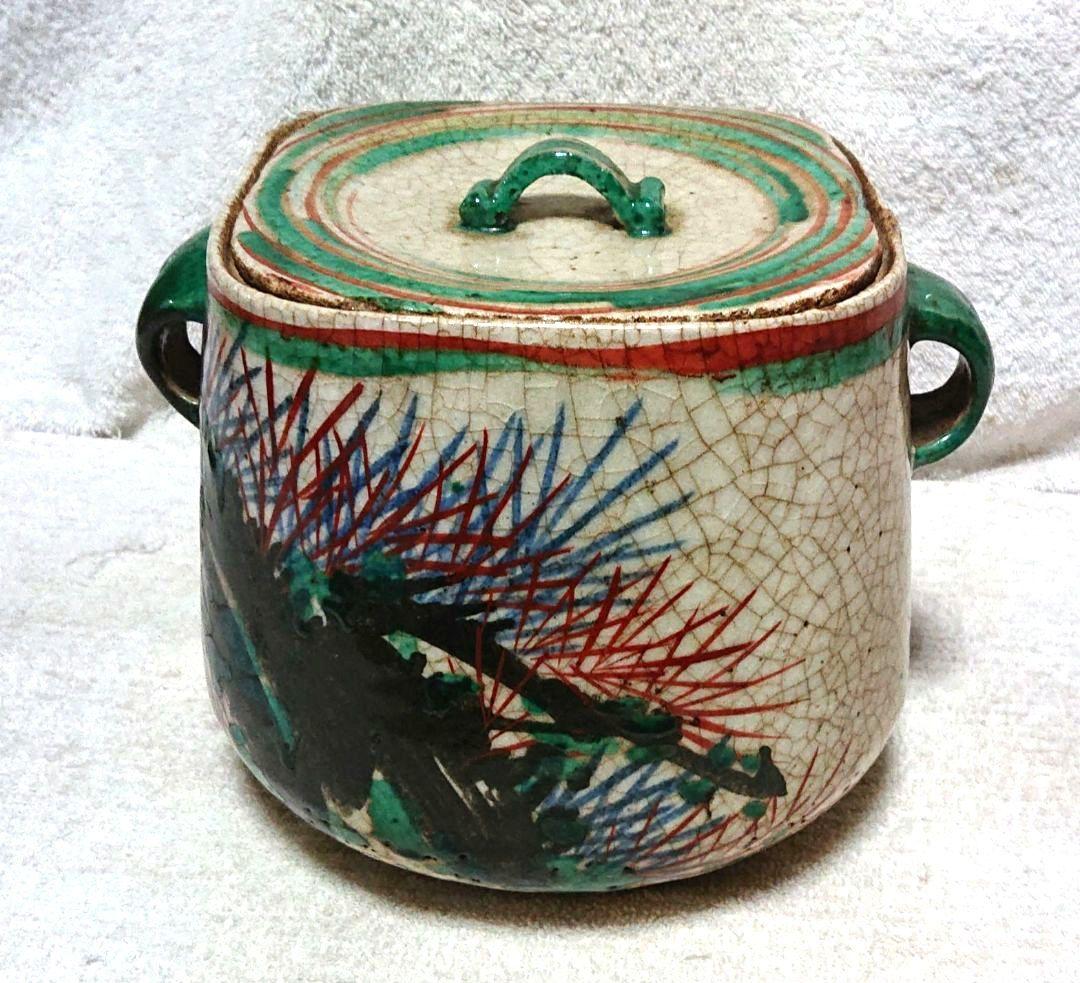 乾山写水指 手描き植物模様 木箱付きA468