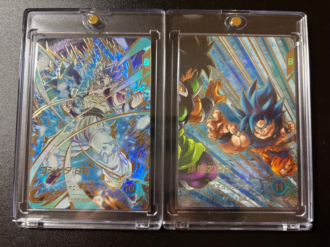 ドラゴンボールスーパーダイバーズ ゴジータBR、孫悟空BR パラレルセット