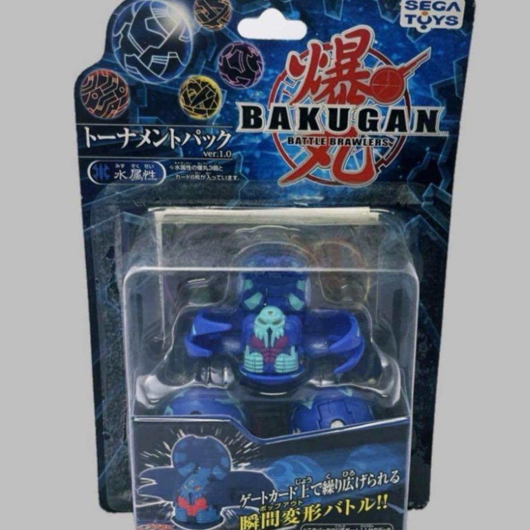 爆丸 トーナメントパック ver.1.0 水属性