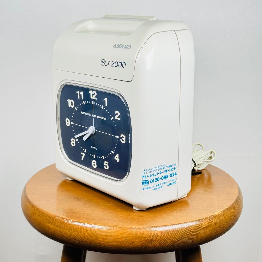 【美品】AMANO BX2000 電子タイムレコーダー