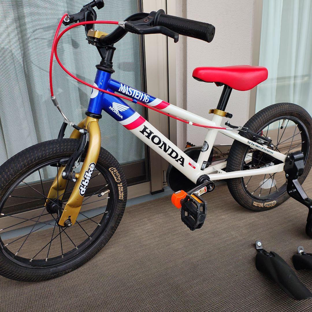 そ*ら様 HONDA ホンダ d-bike 子供用自転車 16インチ 引取希望