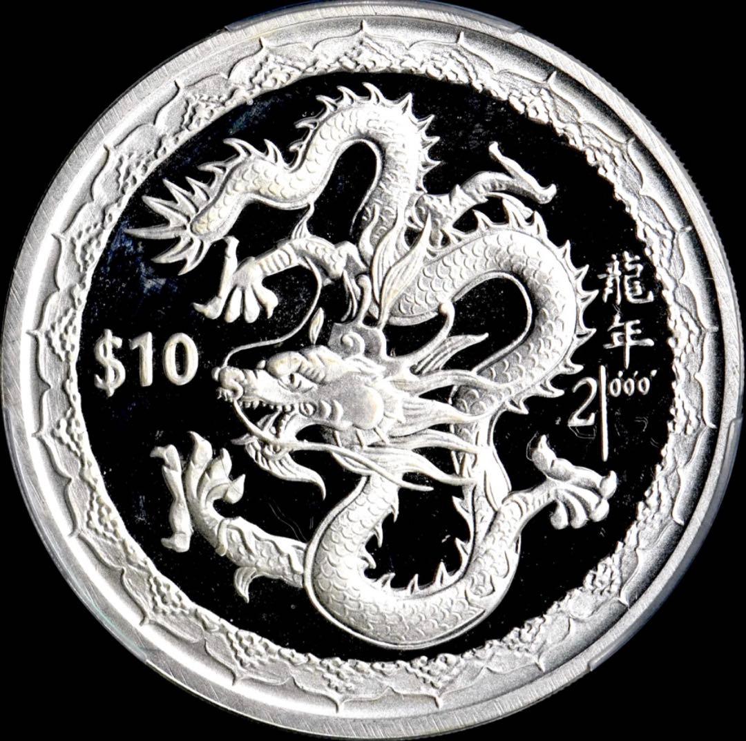 PCGS PR68DCAM 最高鑑定 シエラレオネ 2000 $10銀貨 龍年