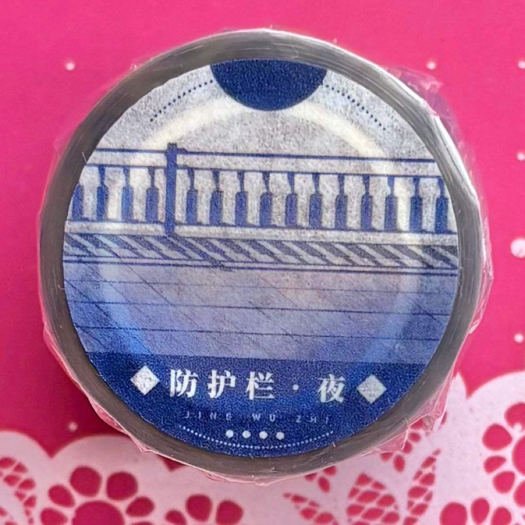 PET 防护栏·夜 5cm×5m 海外マスキングテープ